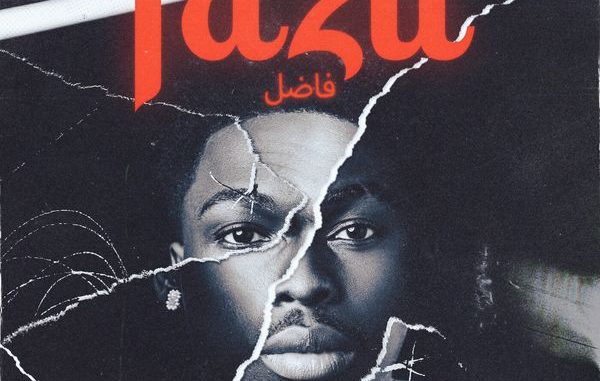 Fazil – Last Card ft. Bhadboi Oml 1 Fazil – Last Card ft. Bhadboi Oml