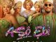NaijaChoice News 4