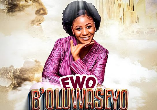 Eroomi - Ewo Boluwaseyo 1 Eroomi - Ewo Boluwaseyo